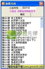 在菲律宾打工为什么会被遣返呢(遣返原因最新介绍)